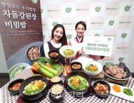 [포토] 본죽&비빔밥카페, 가을 신메뉴 ‘차돌강된장비빔밥’ 출시