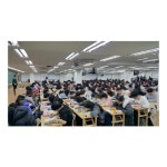 해커스 "공무원 시험 열기 높아져..관리형 학원에 주목"