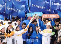 [포토]삼성전자, 평창올림픽 성화봉성 대장정