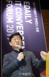 [포토]‘Tmap x NUGU 사업전략’ 관련 발언하는 이해열 본부장