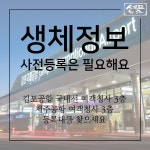 [세모뉴스]김포·제주 국내선 이제 지문만 찍고 타세요