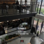 추천 드라이브 코스, 네비게이션에 대부도