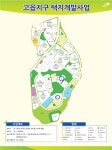 LH, 양주 옥정 상업용지·고읍 단독주택용지 등 공급