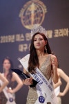 2019 미스인터콘티넨탈 코리아 대구 위너 박지후