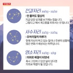 [카드뉴스]안 풀려도 열심히...오늘의 운세