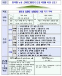 :: 이데일리 실시간 뉴스 ::