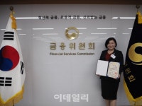 허정윤 국민대교수 ‘금융의 날’ 국무총리상 수상