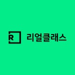 타일러와 배우는 온라인 영어 리얼클래스, 콘텐츠 업데이트