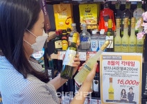 [뉴스+]양주의 부활…편의점 매출 3배 증가 추석선물도 인기