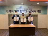 리얼타임메디체크, 디지털 주사기 기업 메디허브와 맞손