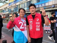 이상원 경기도의원 후보 김은혜·이동환과 고양시 확 바꾸겠다