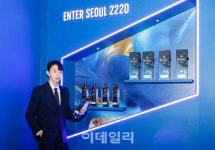 [포토]조니워커 블루, 노마드 시티 서울 에디션 출시