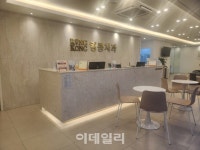 오산 킹콩치과 확장 이전, 임플란트 수술실·자체 기공실 신설