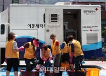 [포토]대한적십자사 서울지사, 찾아가는 세탁 봉사활동