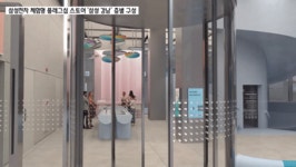 [르포]“강남은 우리가 원조지”…韓서 ‘고객경험’ 공 들이는 삼성(영상)