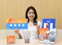 [포토]스마트폰과 연동이 뛰어난 유니트론보청기 목시 비반테 출시