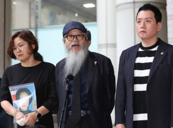 '故이예람 사건 수사 부당개입' 전익수 1심 무죄…法 