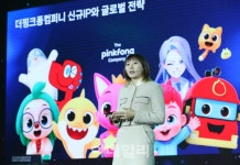 [포토]2023 콘텐츠 유니버스 코리아, 더핑크퐁컴퍼니 신규IP와 글로벌 전략