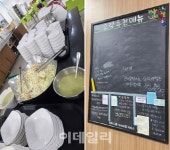 명절에 가장 바쁜 코레일 직원들의 식사는?[회사의맛]