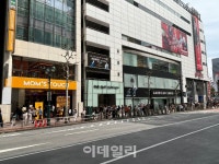 “싸이버거, 오이시!” 맘스터치, 도쿄 직영 1호점 개점