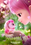 시장 다변화 나선 SAMG엔터…영화 ’사랑의 하츄핑’ 기획 MD 판매, 중국 개봉으로 수익 극대화