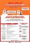 온누리상품권 사용처 확대에…전통시장 상인들 “활력 기대”