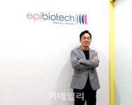[불로장생이 뜬다-탈모]②모유두세포부터 중화항체까지...에피바이오텍