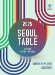 설로인, ‘서울미식 팝업’에서 숙성한우 제공