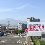 “유니클로가 왜 여기서?”…전국 최남단 ‘서귀포점’ 가보니[르포]