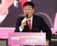 [포토] 청소년 진로직업박람회 인사말하는 정문헌 종로구청장