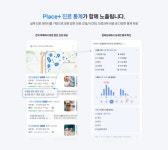 네이버 플레이스서 동물병원 진료정보 본다…전용 검색필터 도입