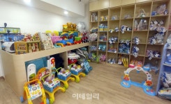 [포토] 마포구, 장난감·도서 대여 서비스