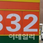 이데일리-세상을 올바르게,세상을 따뜻하게 이데일리