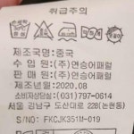 엔터식스 패션&라이프스타일몰. 브랜드 패션. 스트리트. 디자이너. 라이프스타일