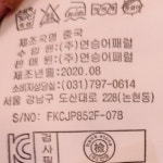 엔터식스 패션&라이프스타일몰. 브랜드 패션. 스트리트. 디자이너. 라이프스타일