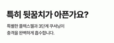 엔터식스 패션&라이프스타일몰. 브랜드 패션. 스트리트. 디자이너. 라이프스타일