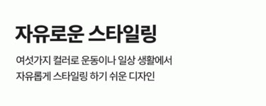 엔터식스 패션&라이프스타일몰. 브랜드 패션. 스트리트. 디자이너. 라이프스타일