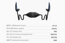 액티브한 운동, 스포츠에 적합한 BLAUPUNKT BPA-4005 개봉기 - 에누리 쇼핑지식 리뷰