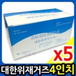 [오늘출발]원산업 망붕대 서지넷 8호(6.5cm x 25m) 써지넷 - 에누리 가격비교