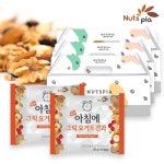 넛츠피아 뉴 아침에 그릭요거트 20g 25개입 [3개] - 에누리 가격비교