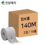 진양제지 그린나라 점보롤 140m [16롤] - 에누리 가격비교