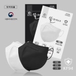케이씨테크 다존 황사 마스크 KF94 대형 블랙 [1매] - 에누리 가격비교