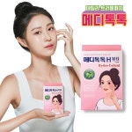 제이와이팜 메디톡톡 여드름패치 42매 [1개] - 에누리 가격비교