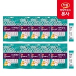 밥이보약 캣 하루양갱 토탈웰빙 56g (8g x 7p) [10개] - 에누리 가격비교