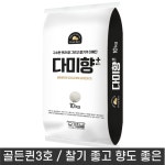 유가농협 2021 다미향플러스 10kg [1개] - 에누리 가격비교