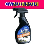 [오늘출발]불스원 김서림방지 티슈 - 에누리 가격비교