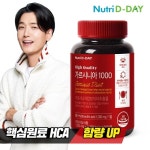 하루웰빙 L-에너르기닌 15포[4개] - 에누리 가격비교