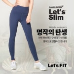렛츠슬림 애슬레져 렛츠핏 다프네 요가복 - 에누리 가격비교