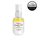 오우썸 리하이드레이팅 더블 미스트 세럼 50ml [1개] : 에누리 가격비교  오우썸 리하이드레이팅 더블 미스트 세럼 50ml [1개] : 에누리 가격비교