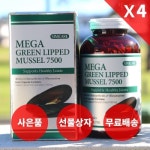 시니케어 메가 초록입홍합 7500mg 365정 [4개] - 에누리 가격비교